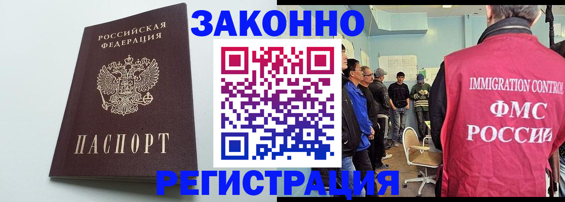 временная регистрация адрес в Ртищево